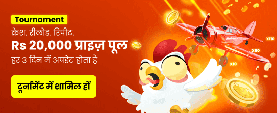 အိန္ဒိယ ကာစီနို logo